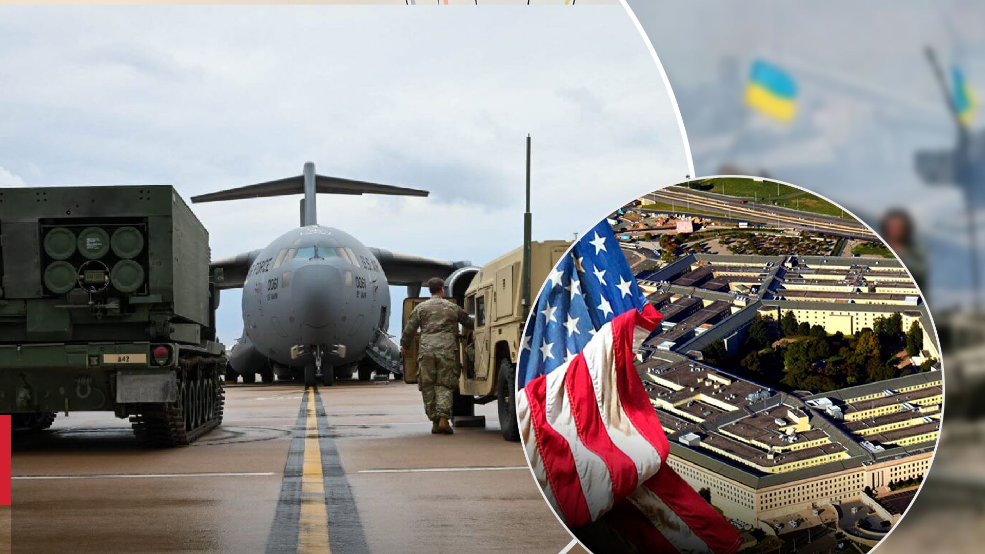 Пентагон знайшов додаткові 2 мільярди доларів для допомоги Україні через бухгалтерську помилку - 24 Канал Пентагон знайшов додаткові 2 мільярди доларів для допомоги Україні через бухгалтерську помилку - 24 Канал