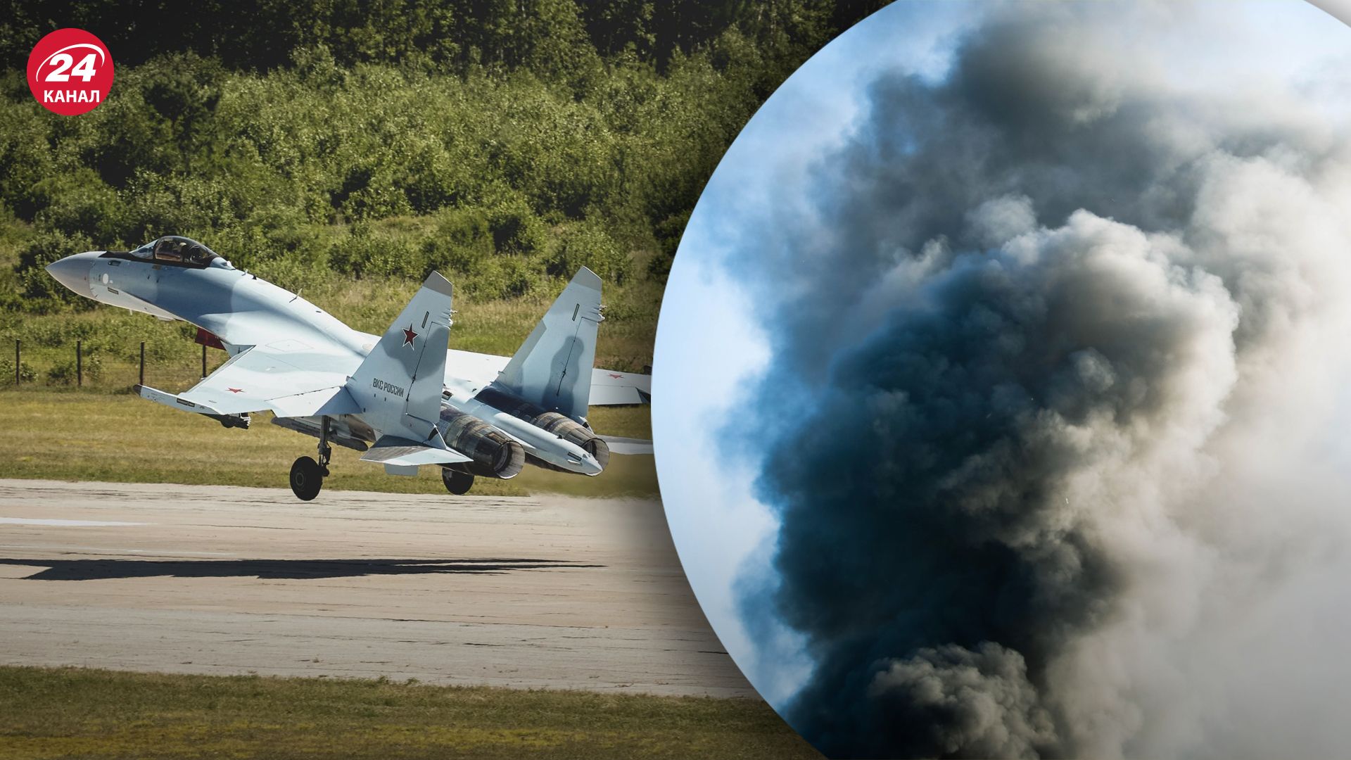 РосСМИ подтвердили удар по аэродрому "Саки"