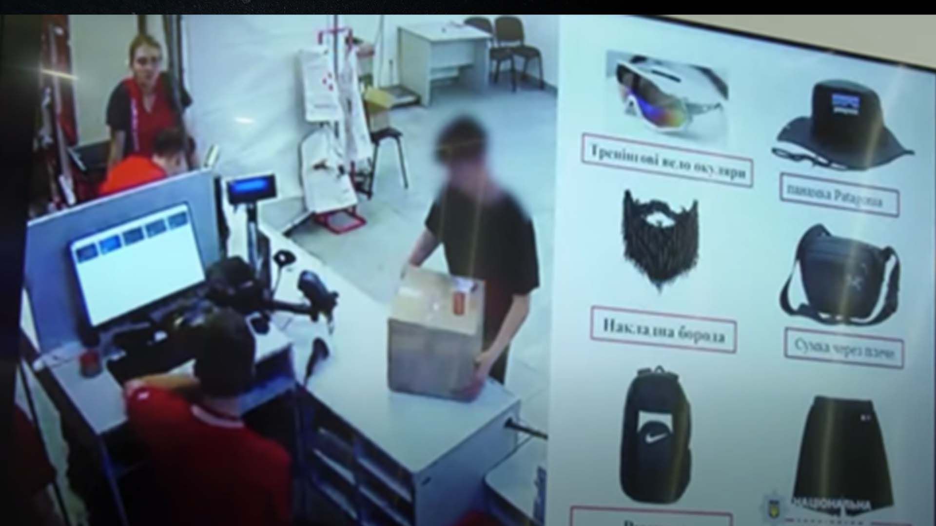 Речі для маскування підозрюваним у вбивстві Фаріон були придбані, починаючи з травня 2024 року Речі для маскування підозрюваним у вбивстві Фаріон були придбані, починаючи з травня 2024 року