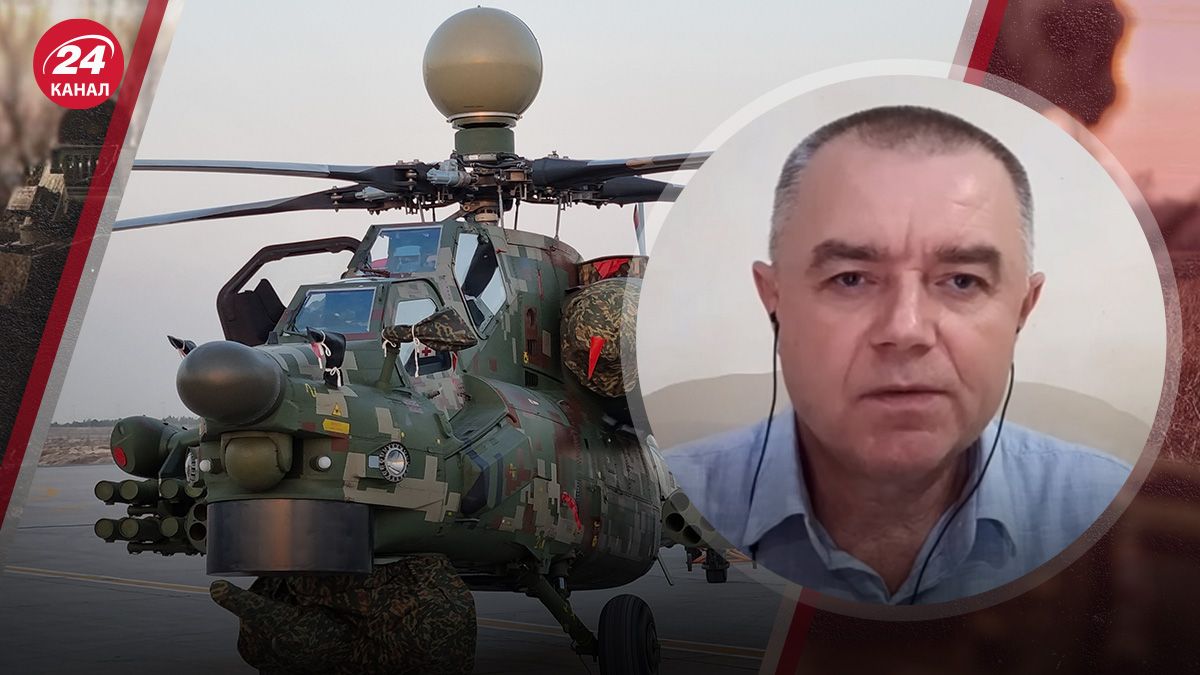Падение российского вертолета