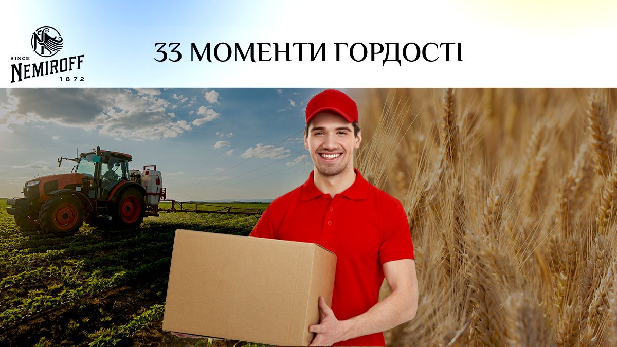 Как развивался бизнес в Украине Как развивался бизнес в Украине