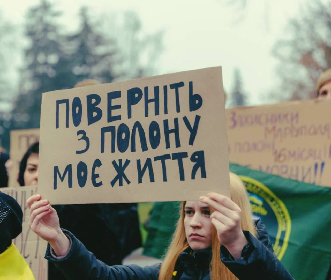 Марія Марія