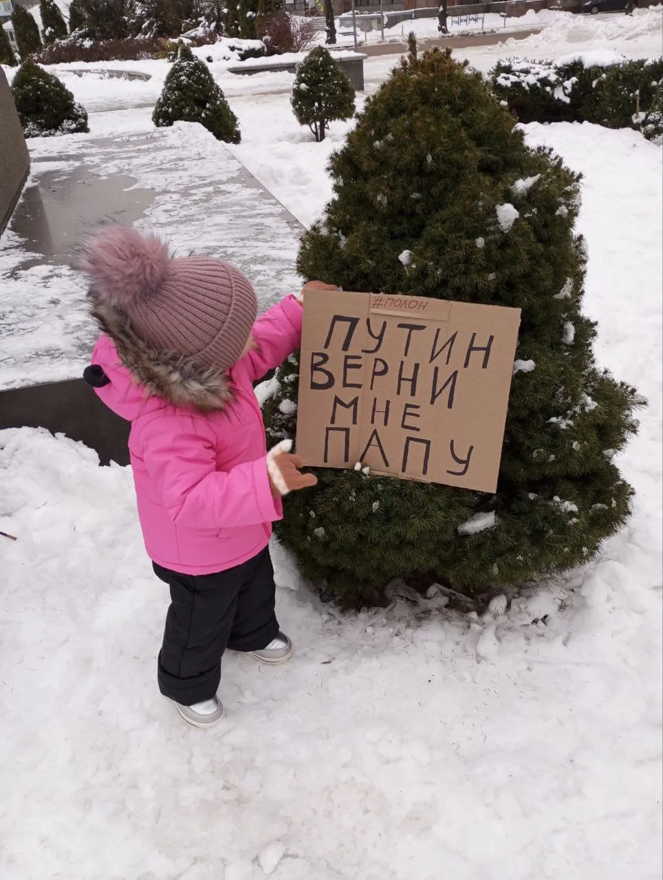 Донька Олега Донька Олега