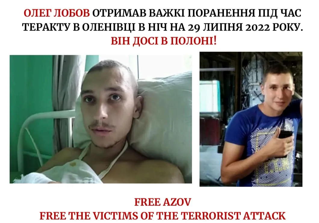 Олег Любов Олег Любов