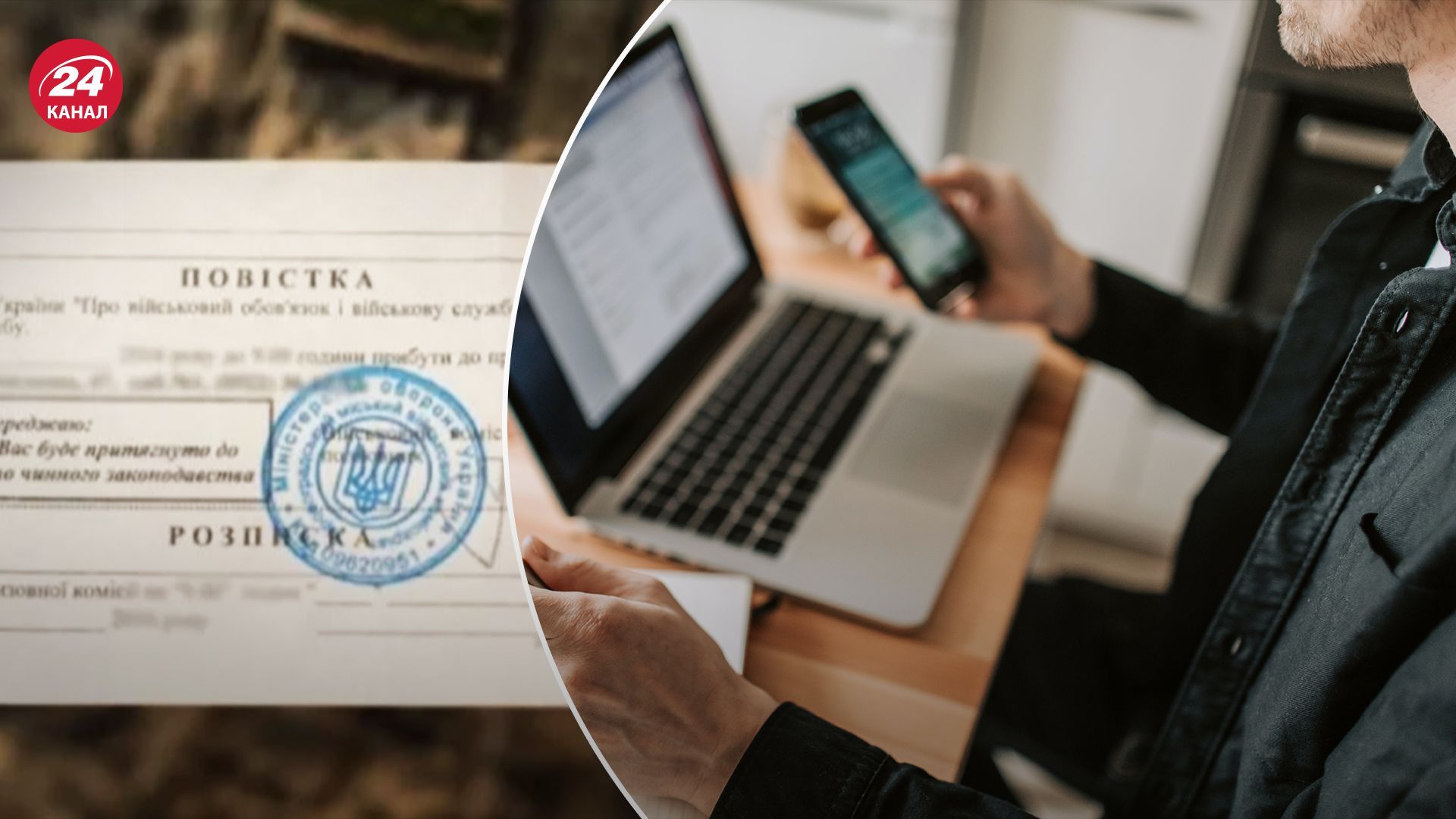 Бронирование от мобилизации ФОПов Бронирование от мобилизации ФОПов