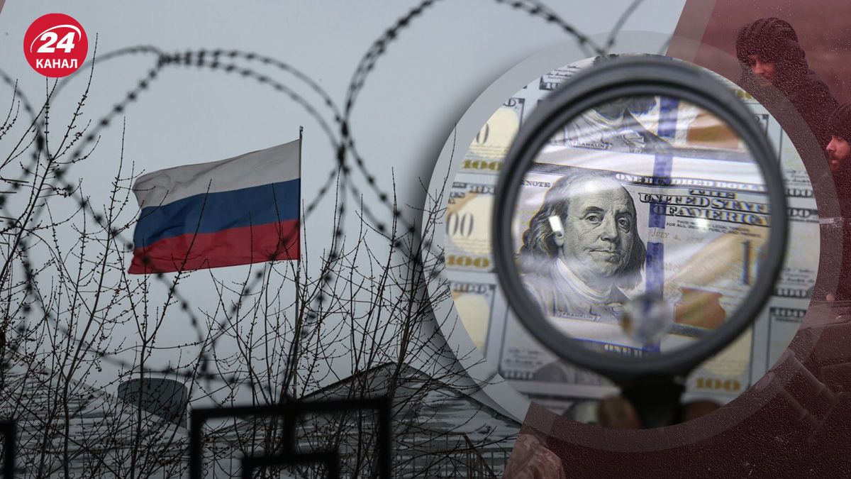 За яких умов Україна може отримати заморожені російські активи – думка політолога - 24 Канал