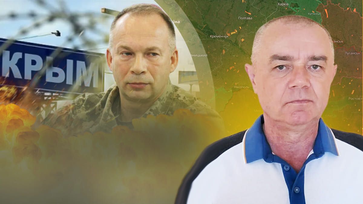 Деокупація Криму - як ЗСУ реалізовують її на нинішньому етапі війни - 24 Канал Деокупація Криму - як ЗСУ реалізовують її на нинішньому етапі війни - 24 Канал