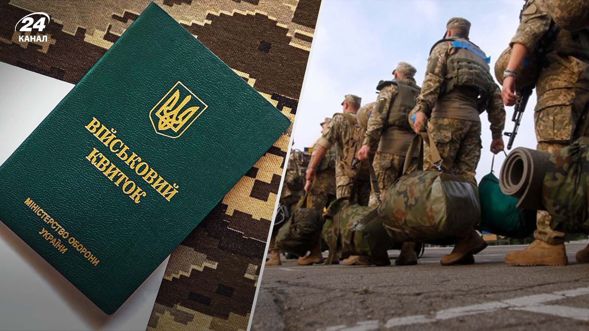 Кого призиватимуть в армію з 1 серпня Кого призиватимуть в армію з 1 серпня