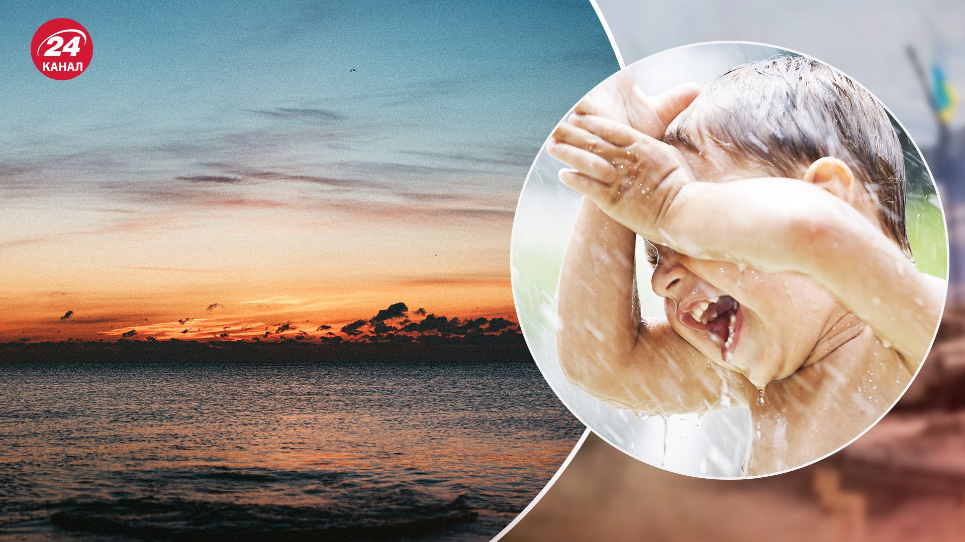 Прогноз погоды в Украине на 27 июля - 24 Канал Прогноз погоды в Украине на 27 июля - 24 Канал