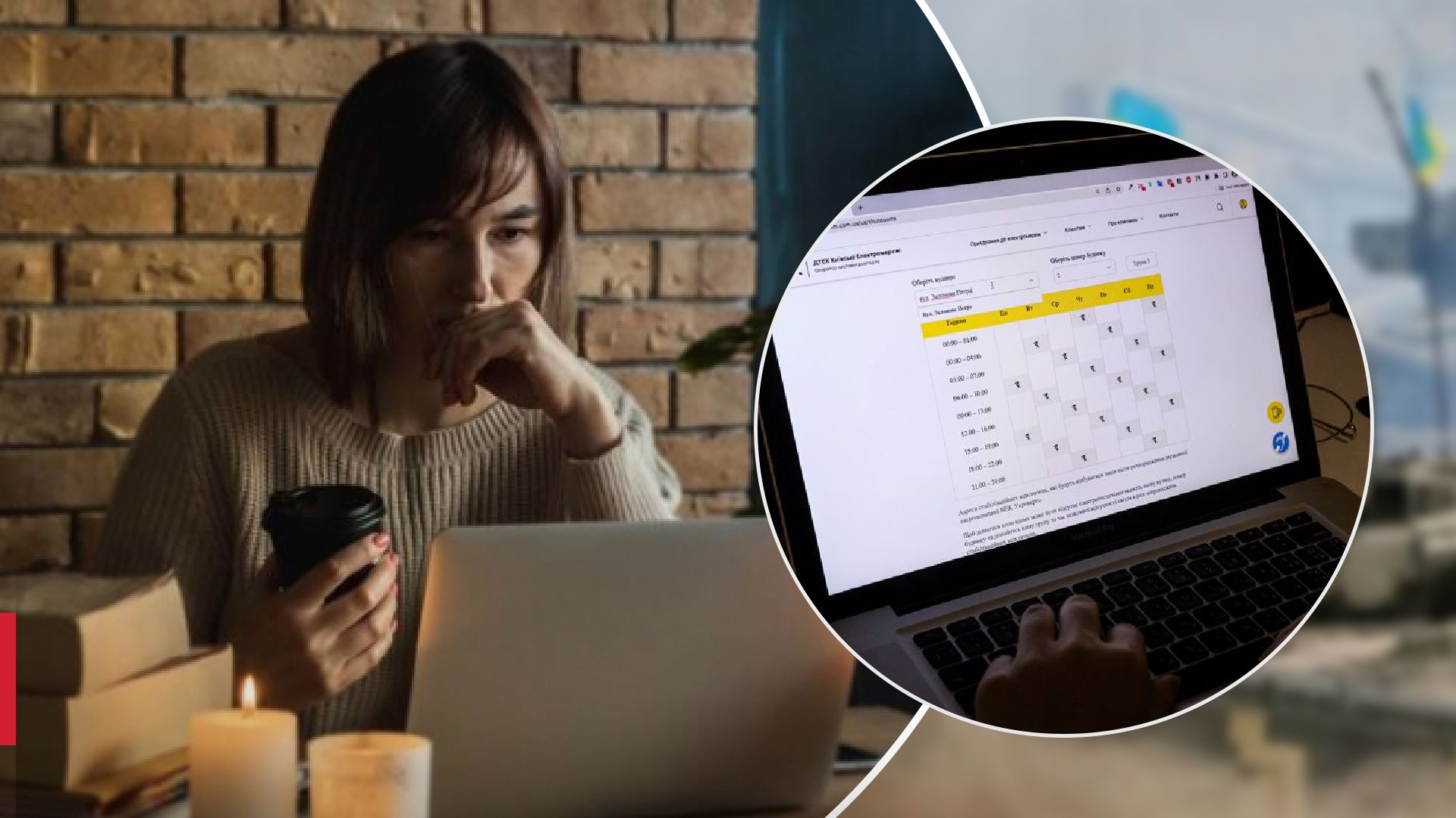 В Киеве графики сдвинутся на один час - 24 Канал В Киеве графики сдвинутся на один час - 24 Канал