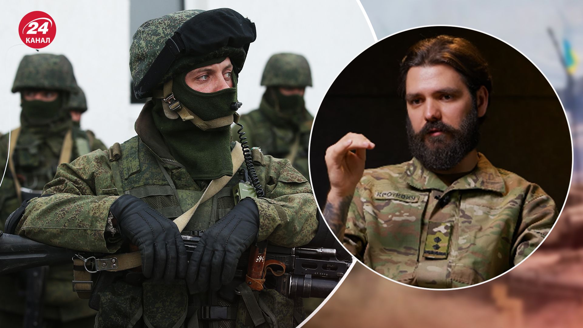 Війна Росії проти України - Богдан Кротевич розповів про наступ росіян і проблеми ЗСУ - 24 Канал Війна Росії проти України - Богдан Кротевич розповів про наступ росіян і проблеми ЗСУ - 24 Канал