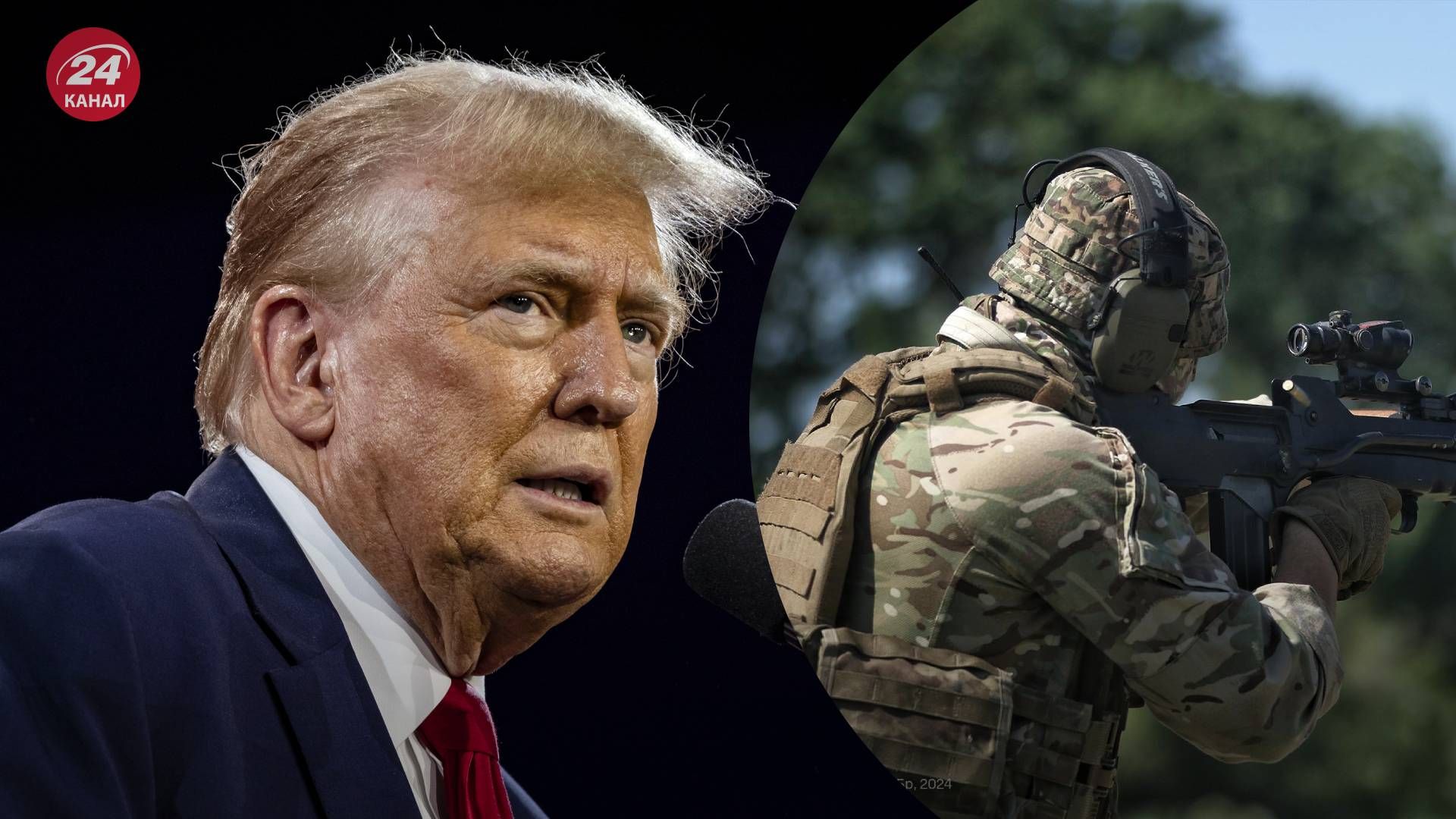 В чем заключается мирный план Трампа по Украине - 24 Канал В чем заключается мирный план Трампа по Украине - 24 Канал