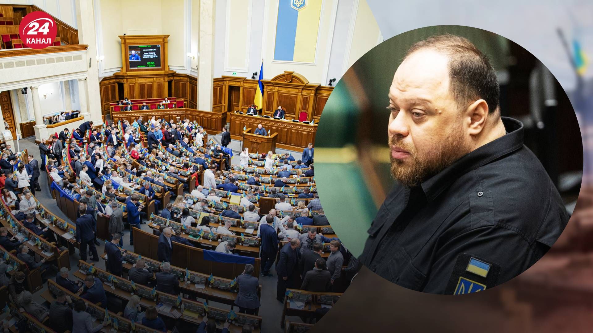 Стефанчук прокоментував законопроєкт про відкуп за корупцію - 24 Канал