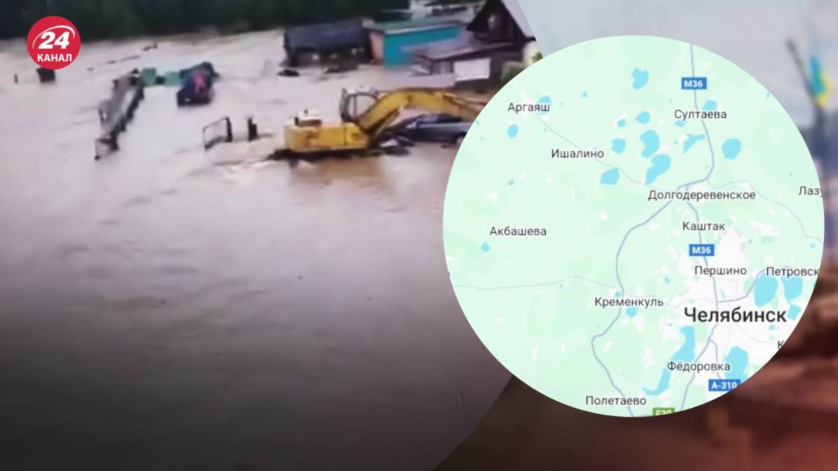 У Челябінській області прорвало дамбу і затопило села
