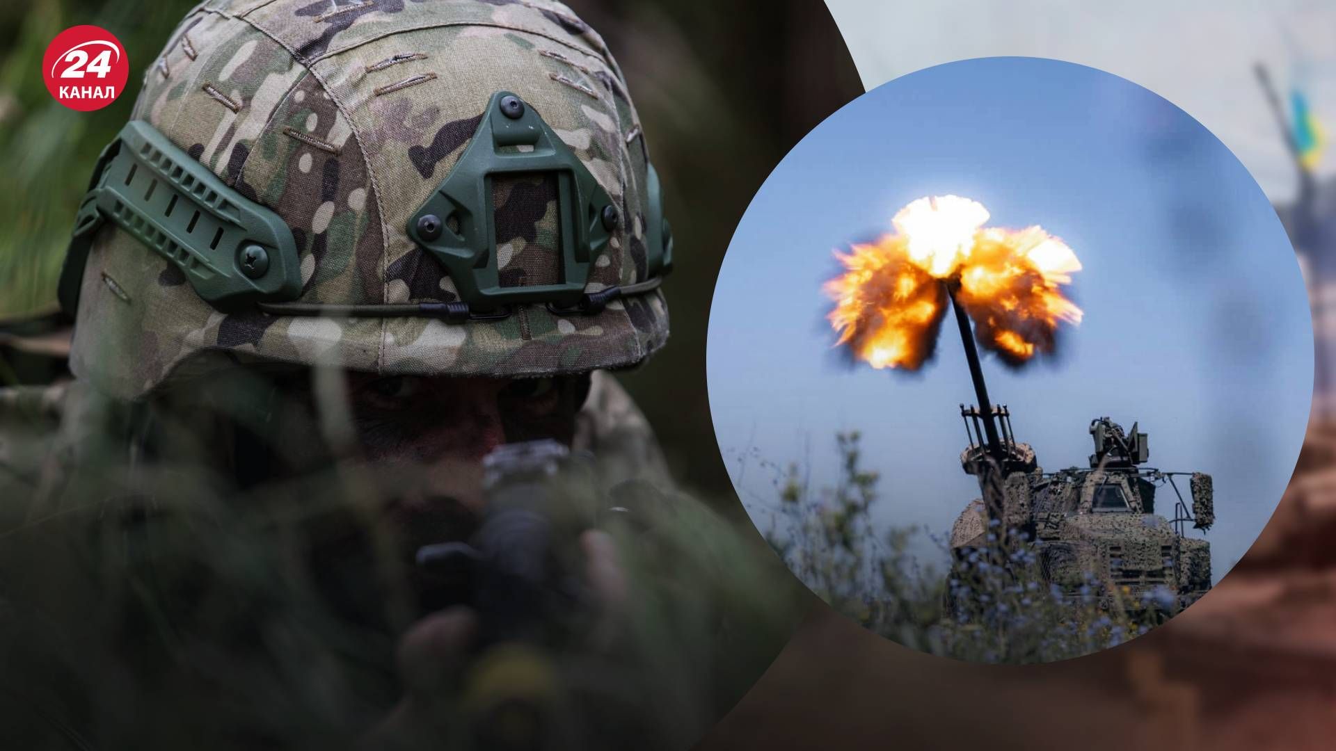 Силы обороны выполняют боевые задачи неподалеку от Крынок - 24 Канал Силы обороны выполняют боевые задачи неподалеку от Крынок - 24 Канал