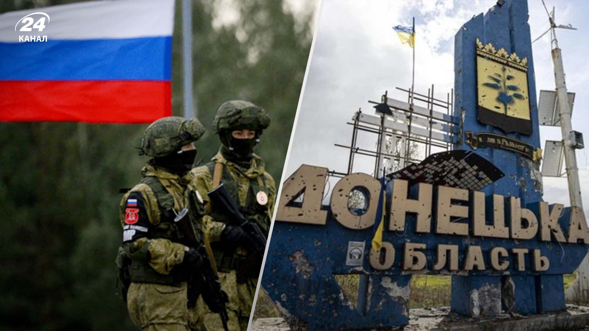 Россия расширила ответственность Центральной группировки войск на всю Донецкую область