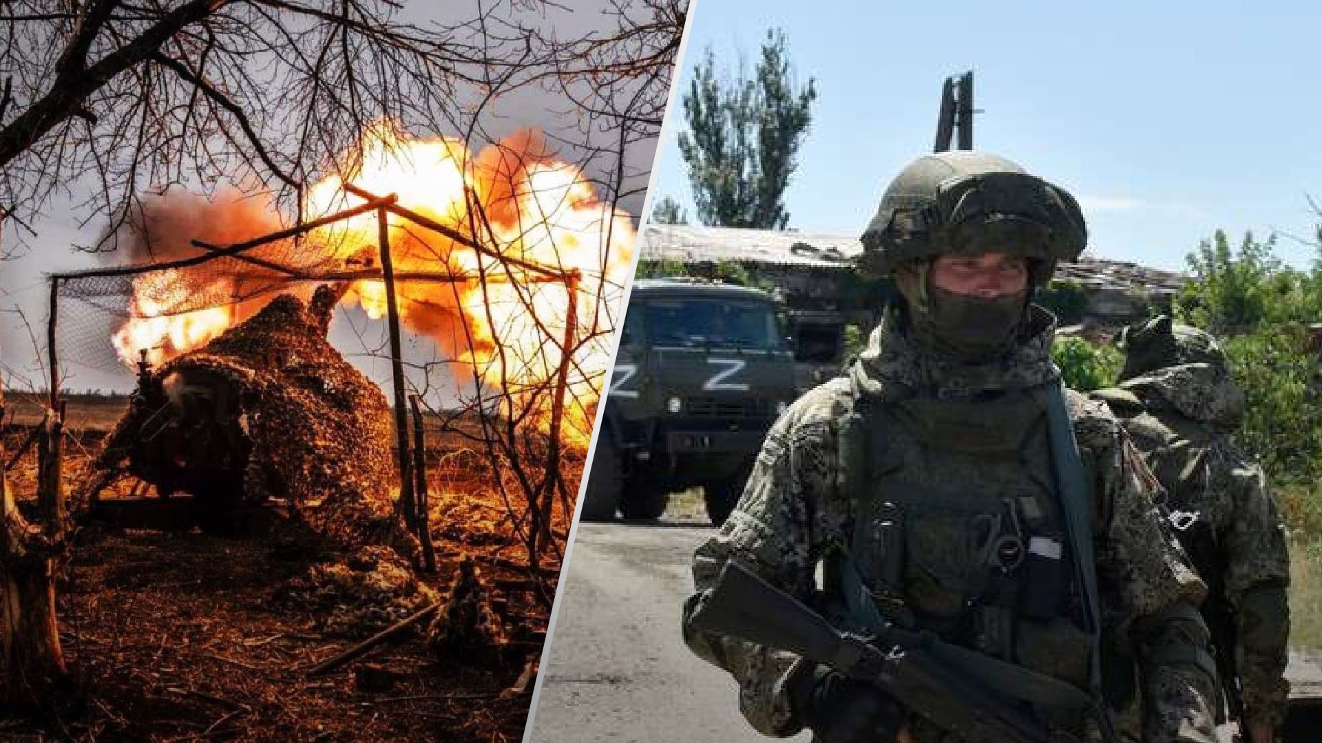 Росіяни тиснуть на усій лінії фронту Росіяни тиснуть на усій лінії фронту