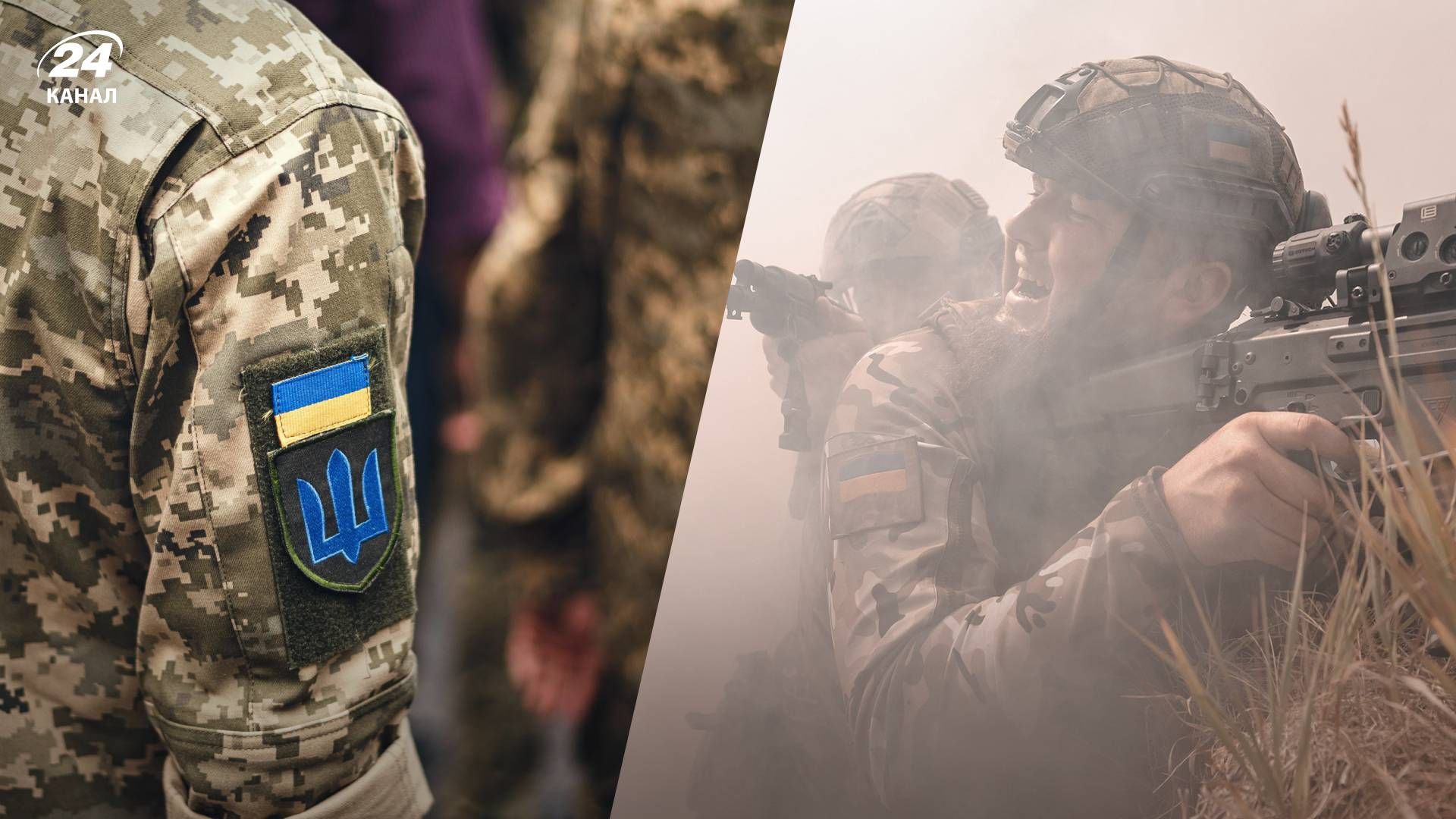 Кого призиватимуть до війська - 24 Канал Кого призиватимуть до війська - 24 Канал