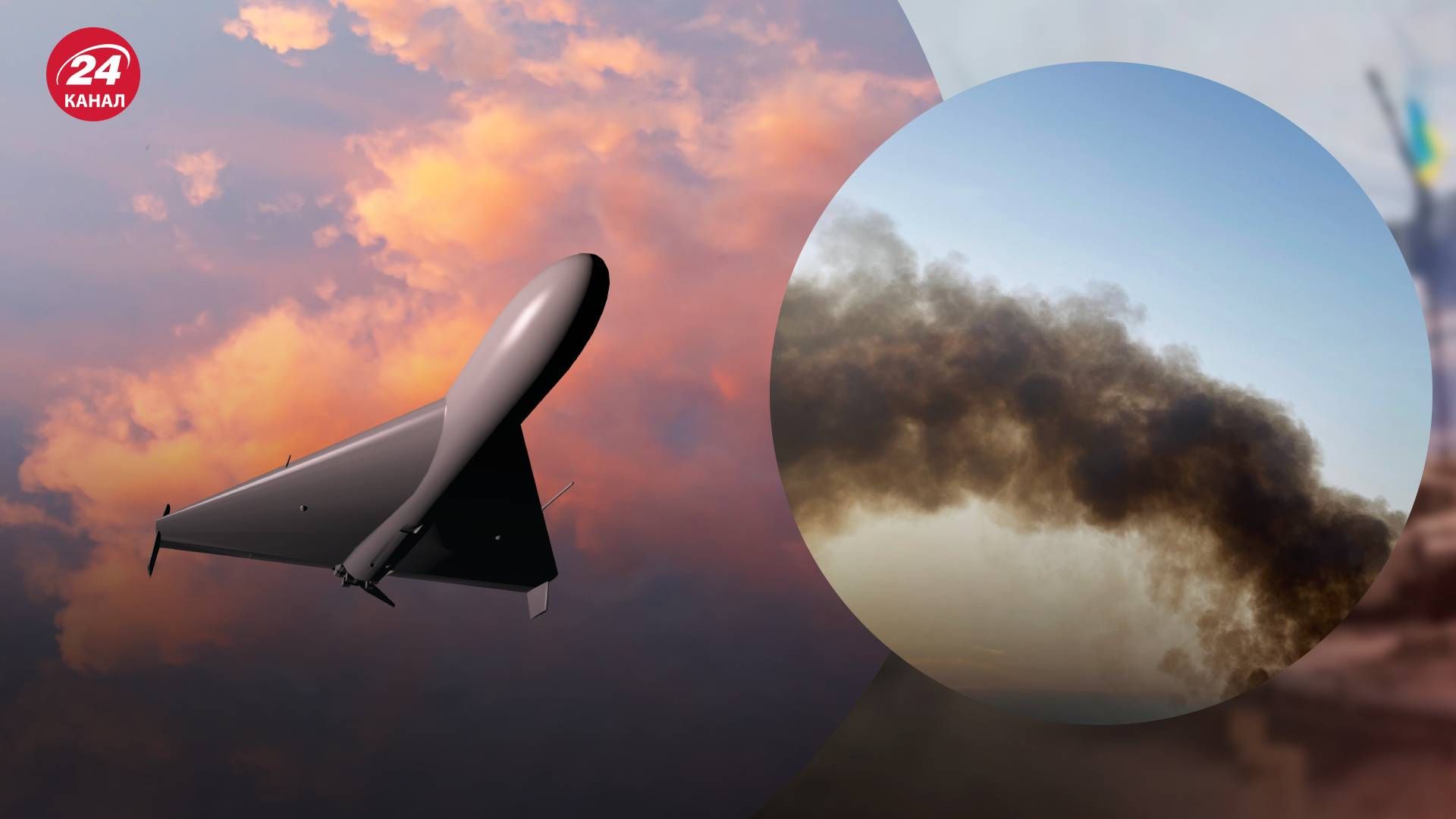 Наслідки атаки на Київщину 27 липня 2024 року - 24 Канал Наслідки атаки на Київщину 27 липня 2024 року - 24 Канал