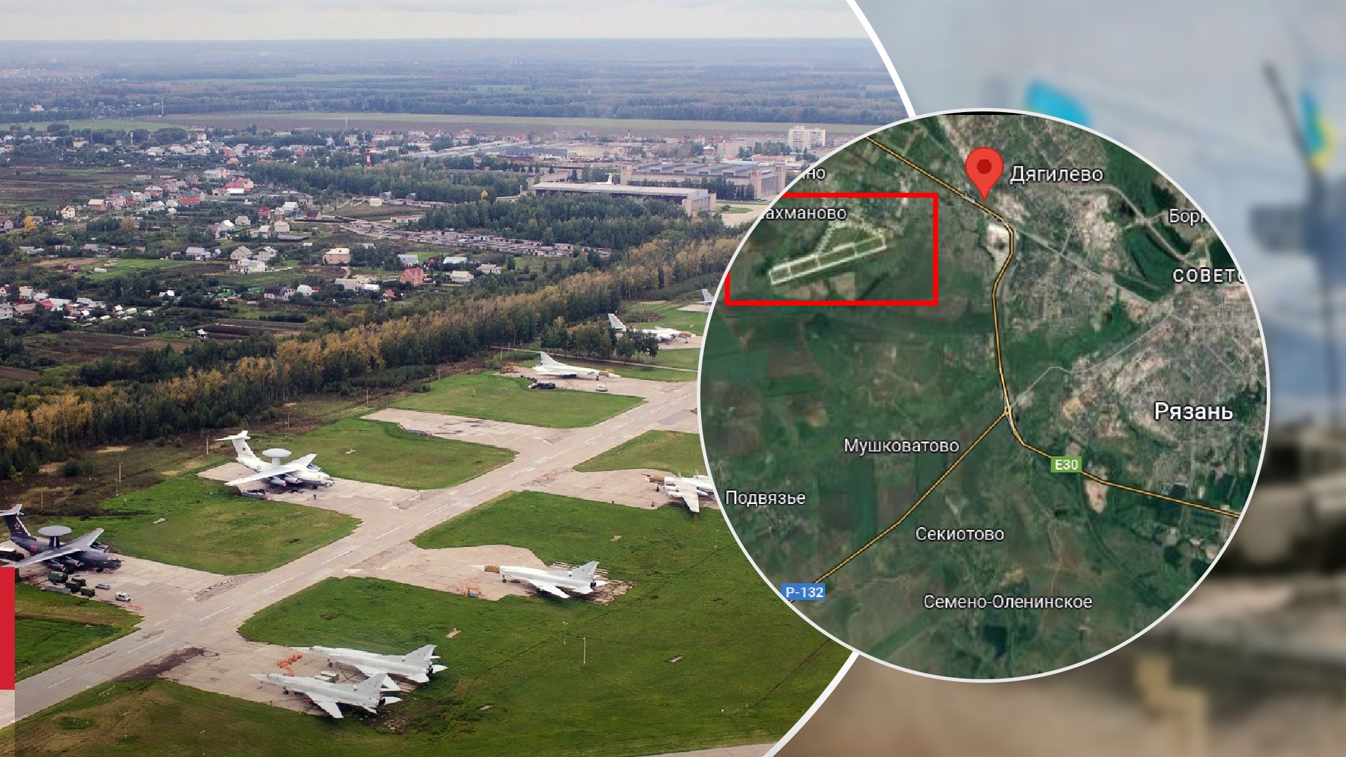 Що відомо про аеродром Дягілєво - 24 Канал Що відомо про аеродром Дягілєво - 24 Канал