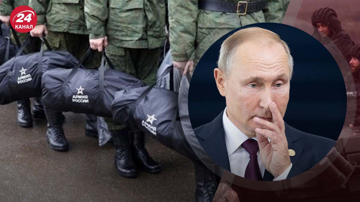 У Путина проблемы с мобилизацией - как Кремль пополняет армию - 24 Канал