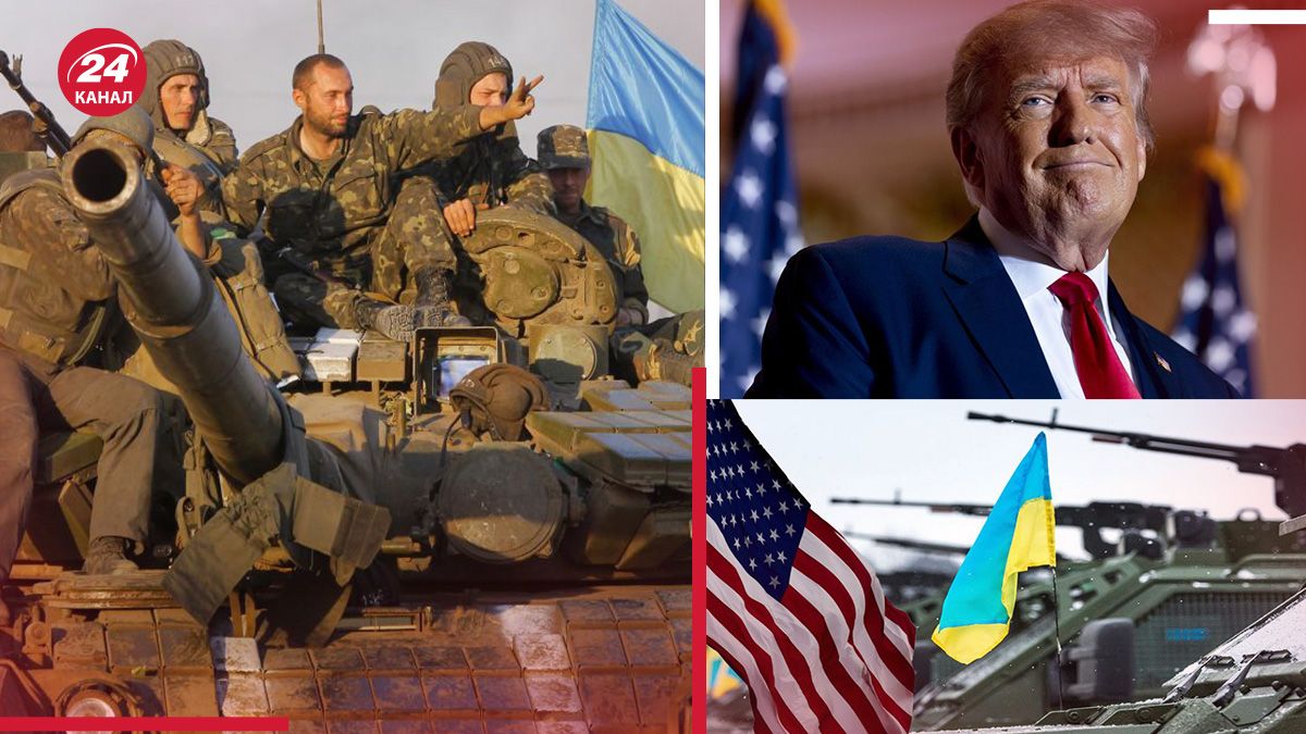 Может ли Украина получить ленд-лиз от США по плану Трампа – мнение аналитика - 24 Канал
