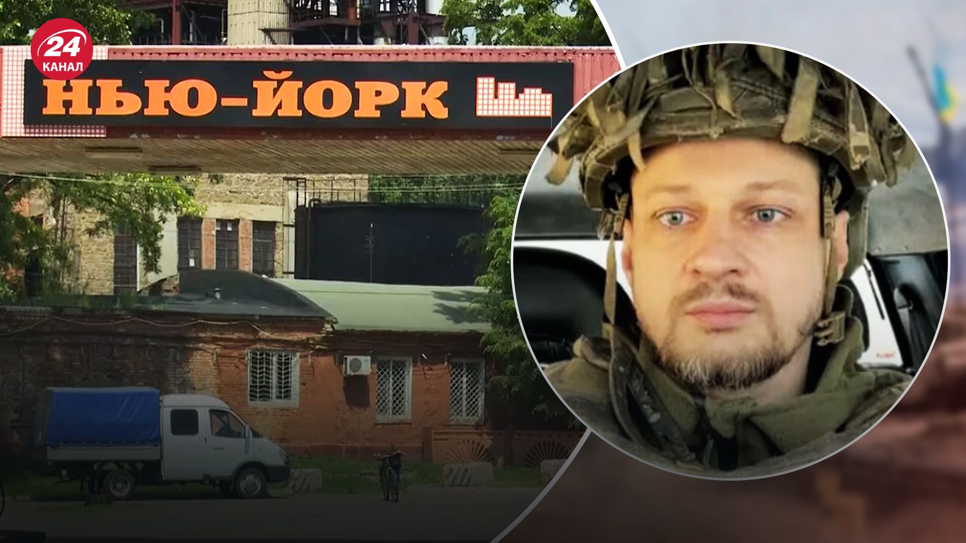 Ворога зупинено біля Торецька і Нью-Йорка Ворога зупинено біля Торецька і Нью-Йорка