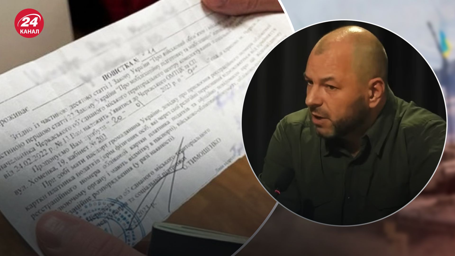 Лазуткин сказал, прекратят ли выдавать повестки на улицах Лазуткин сказал, прекратят ли выдавать повестки на улицах