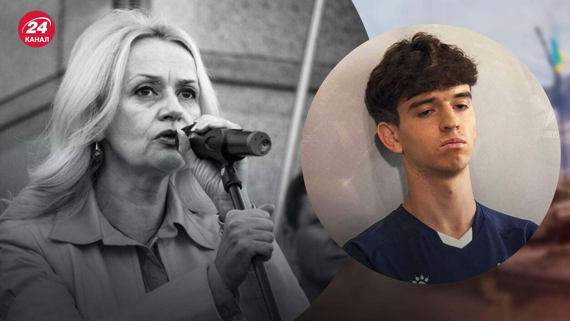 Мати В'ячеслава Зінченка висловилася про ставлення сина до Ірини Фаріон - 24 Канал Мати В'ячеслава Зінченка висловилася про ставлення сина до Ірини Фаріон - 24 Канал