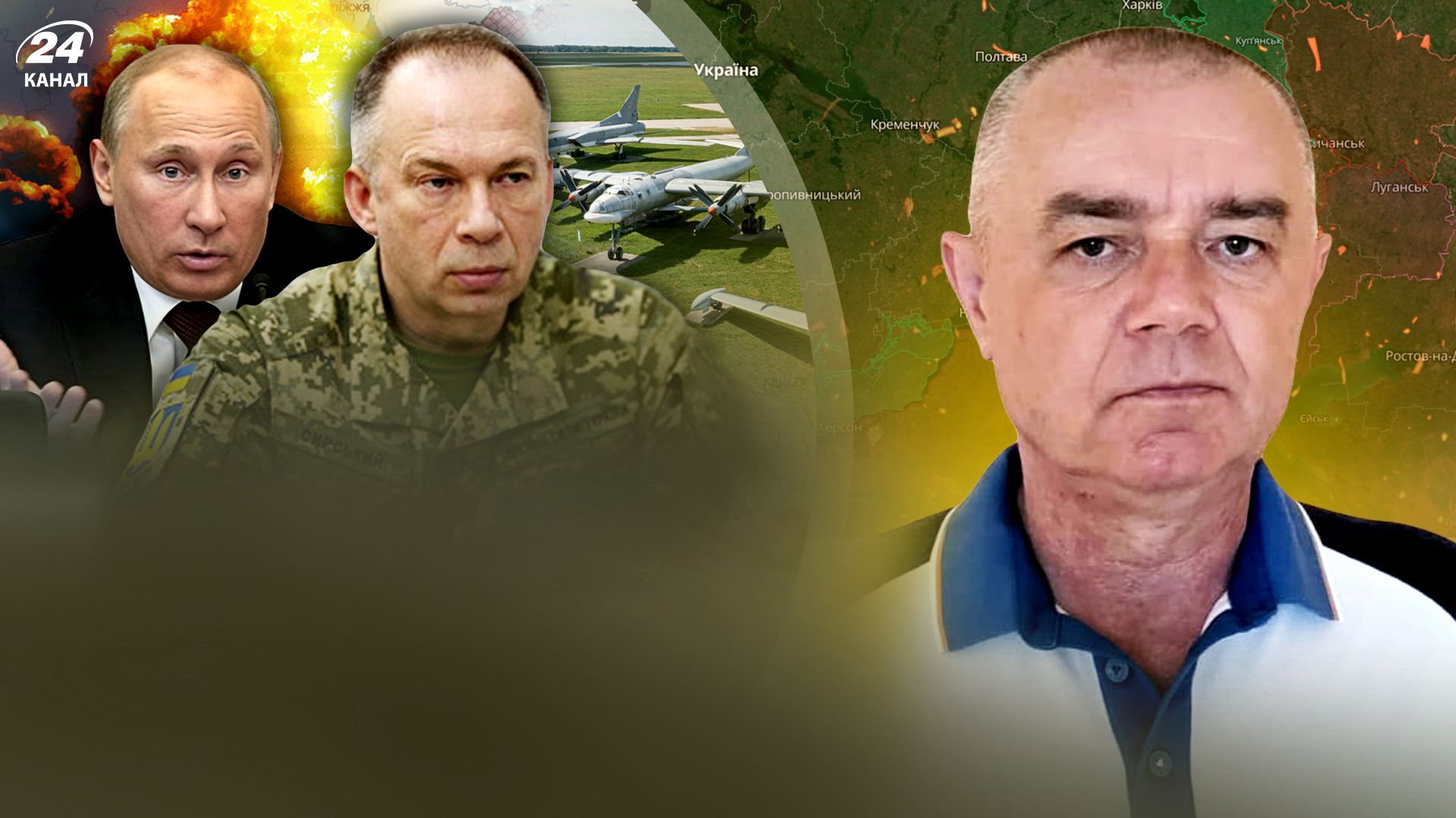 Що може відігнати Росію за Урал - Світан пояснив важливість удару по аеродрому Дягілево