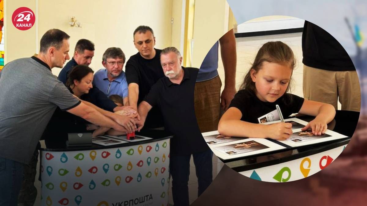 Укрпошта випустила марку на честь Фаріон Укрпошта випустила марку на честь Фаріон