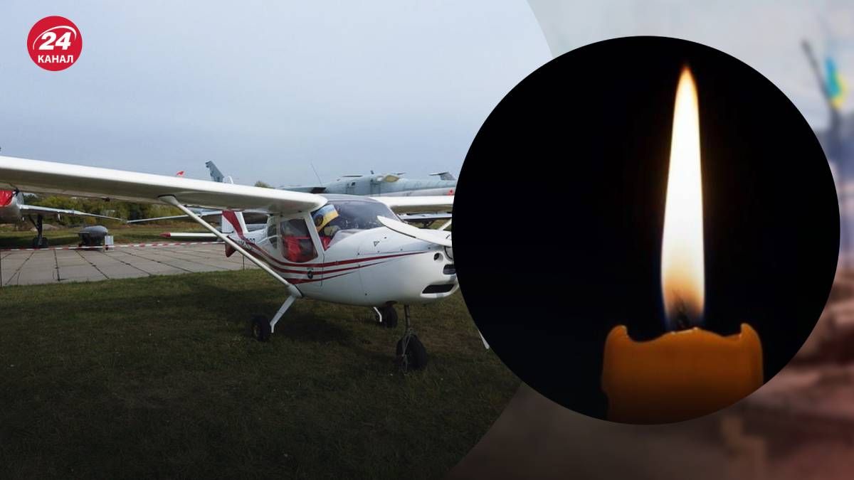 Трагічно загинув курсант під час виконання навчального польоту Трагічно загинув курсант під час виконання навчального польоту