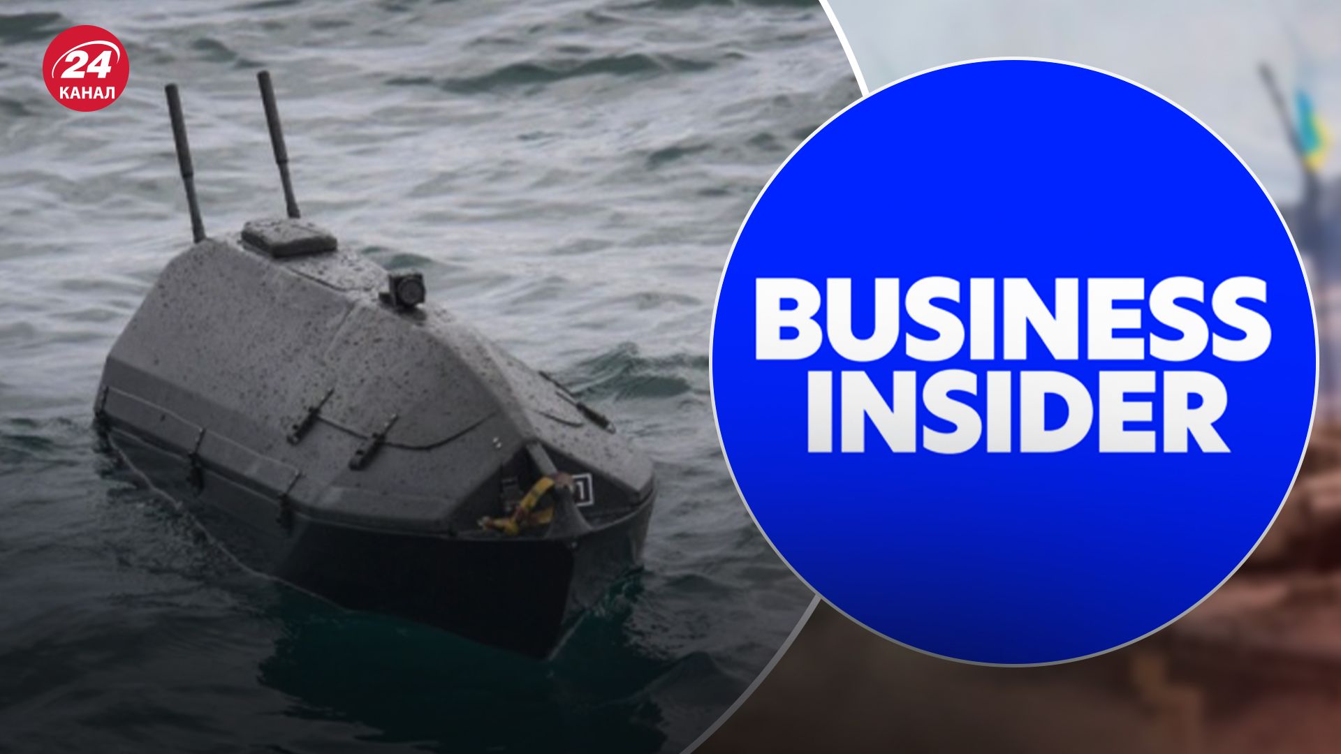 Росія намагається виробити свій морський дрон на основі українських