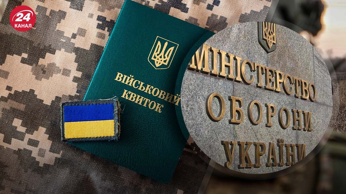 Как изменились темпы мобилизации в Украине