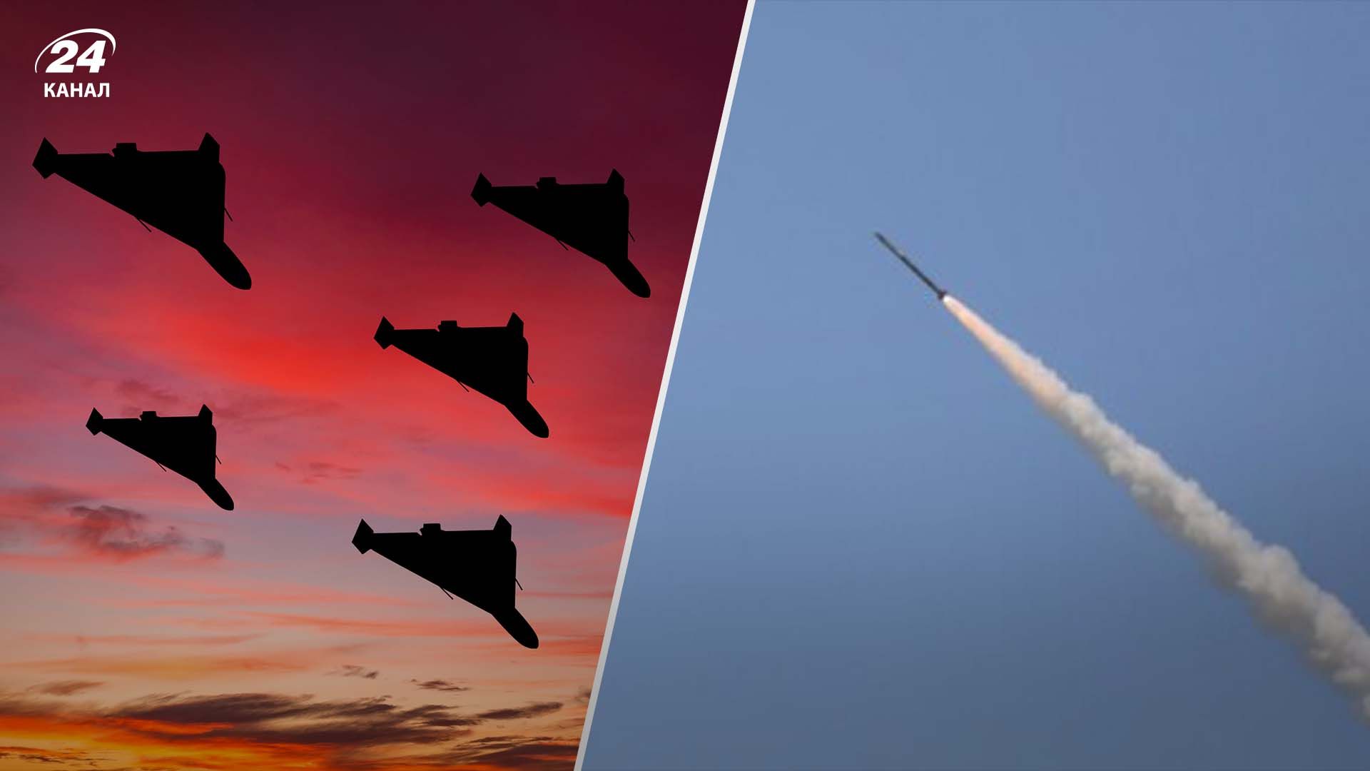 У Повітряних силах розповіли, скільки ворожих цілей вдалося знешкодити в ніч на 28 липня - 24 Канал У Повітряних силах розповіли, скільки ворожих цілей вдалося знешкодити в ніч на 28 липня - 24 Канал