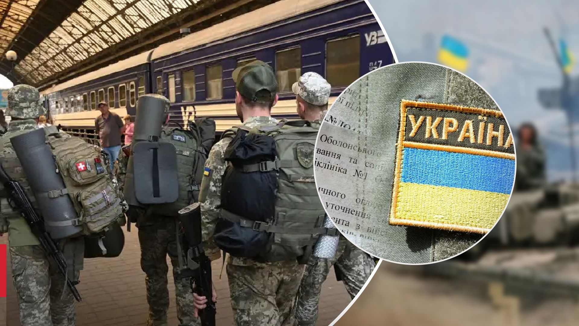 Почему часть украинцев мобилизуют до 25 лет и когда это исправят - 24 Канал Почему часть украинцев мобилизуют до 25 лет и когда это исправят - 24 Канал