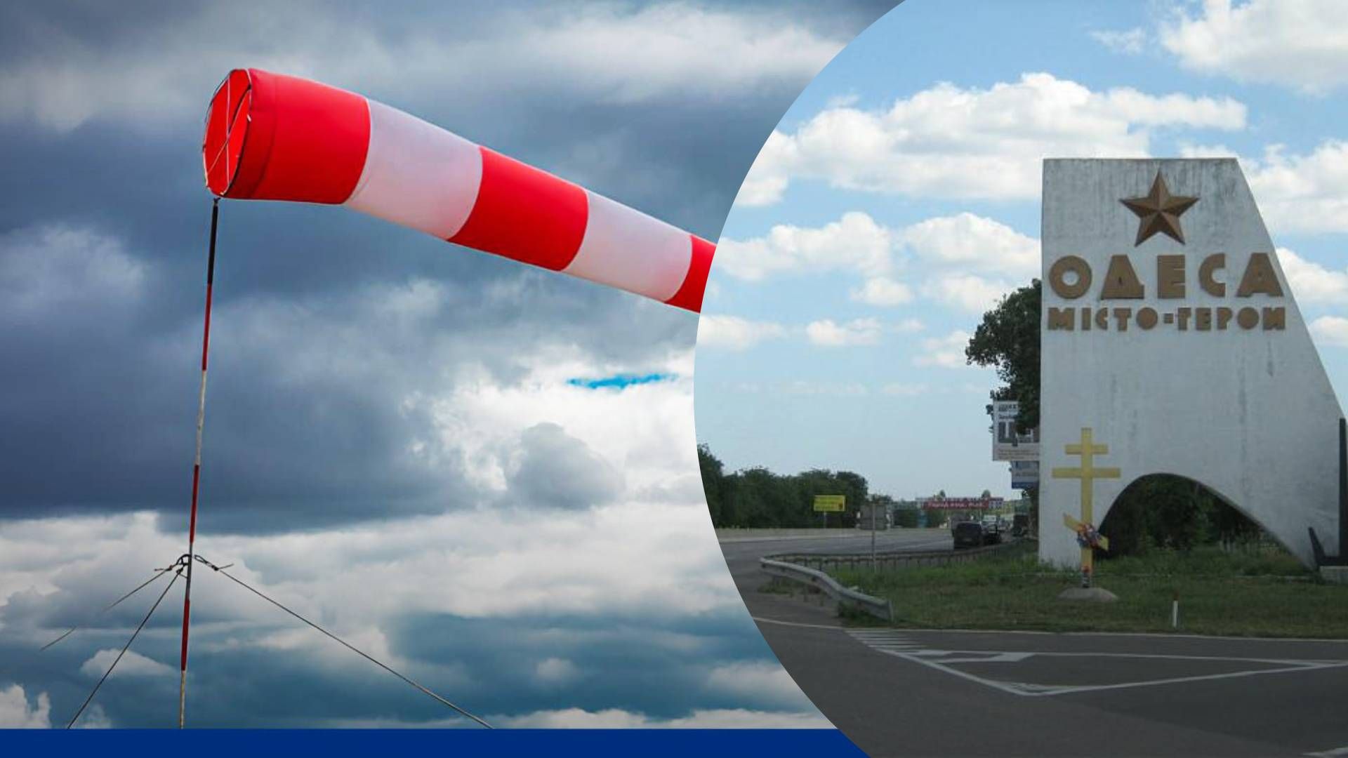 2 Неприятный запах в воздухе Одесской области: власть сделала заявление - 24 Канал 2 Неприятный запах в воздухе Одесской области: власть сделала заявление - 24 Канал