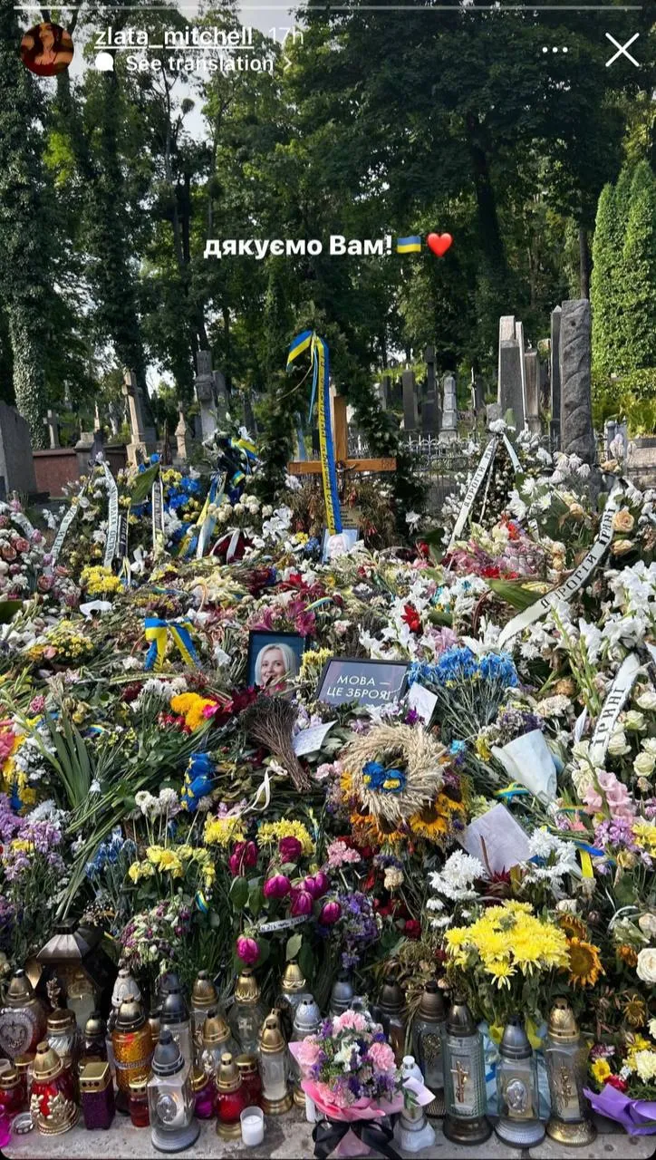 Дочь Фреймут почтила память Фарион в память о Фарион Дочь Фреймут почтила память Фарион в память о Фарион