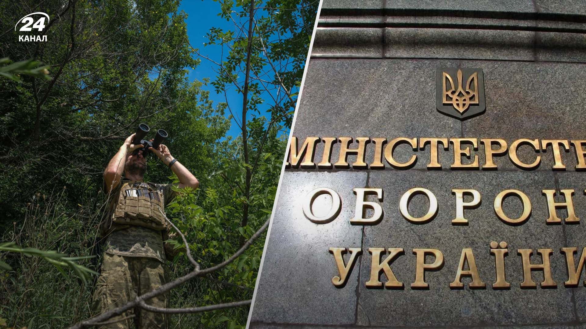 Яких фахівців найбільше потребують в ЗСУ - 24 Канал Яких фахівців найбільше потребують в ЗСУ - 24 Канал