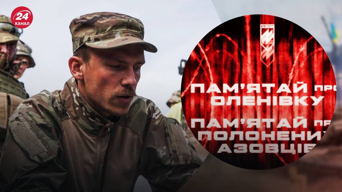 На фоне годовщины теракта в Еленовке Редис сделал заявление На фоне годовщины теракта в Еленовке Редис сделал заявление