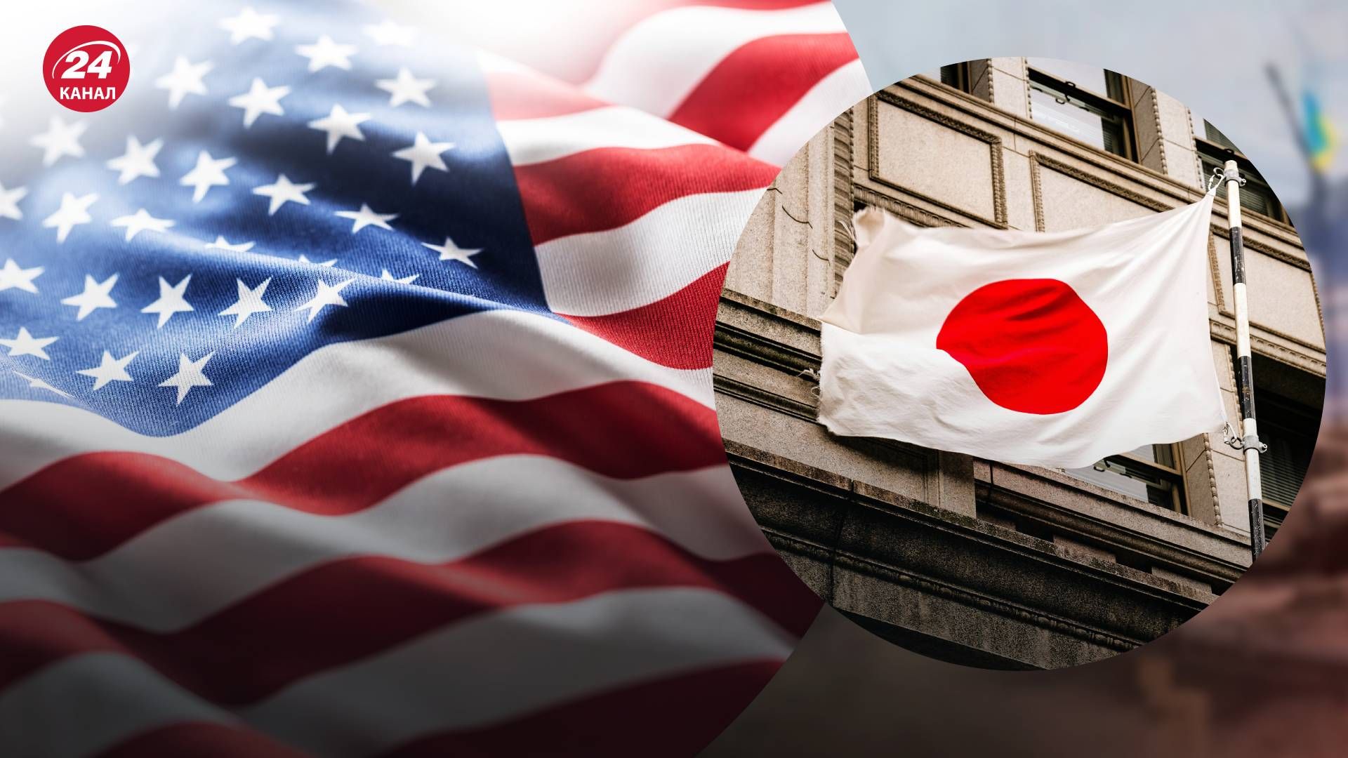 США створять військове командування в Японії - 24 Канал