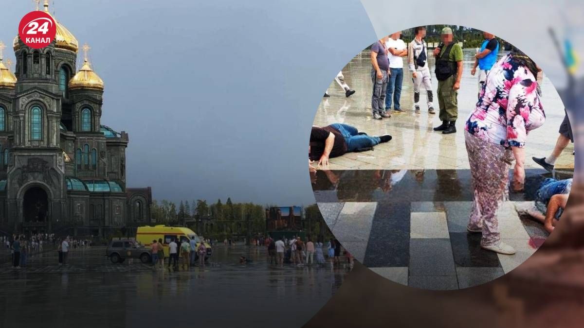 В Московской области молния ударила по людям В Московской области молния ударила по людям