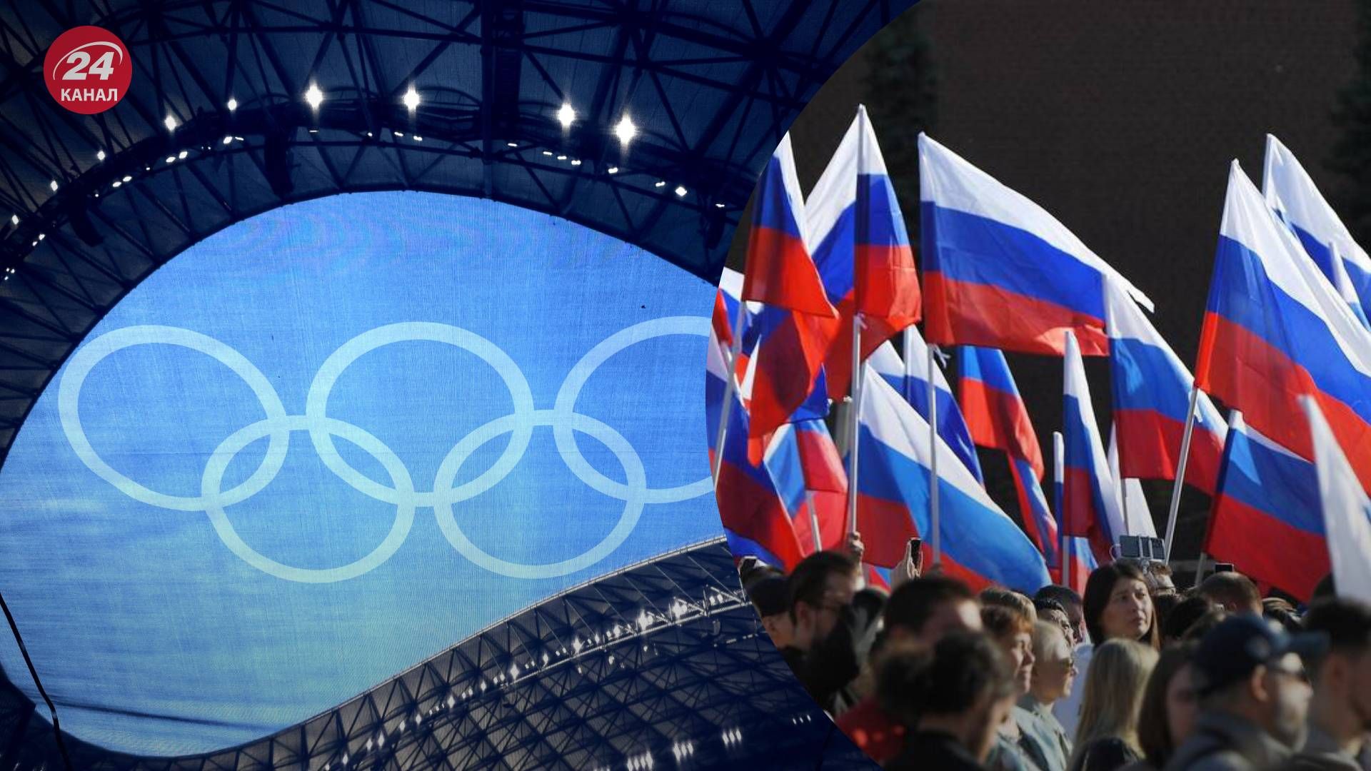 С Олимпиады выгнали российских журналистов - 24 Канал