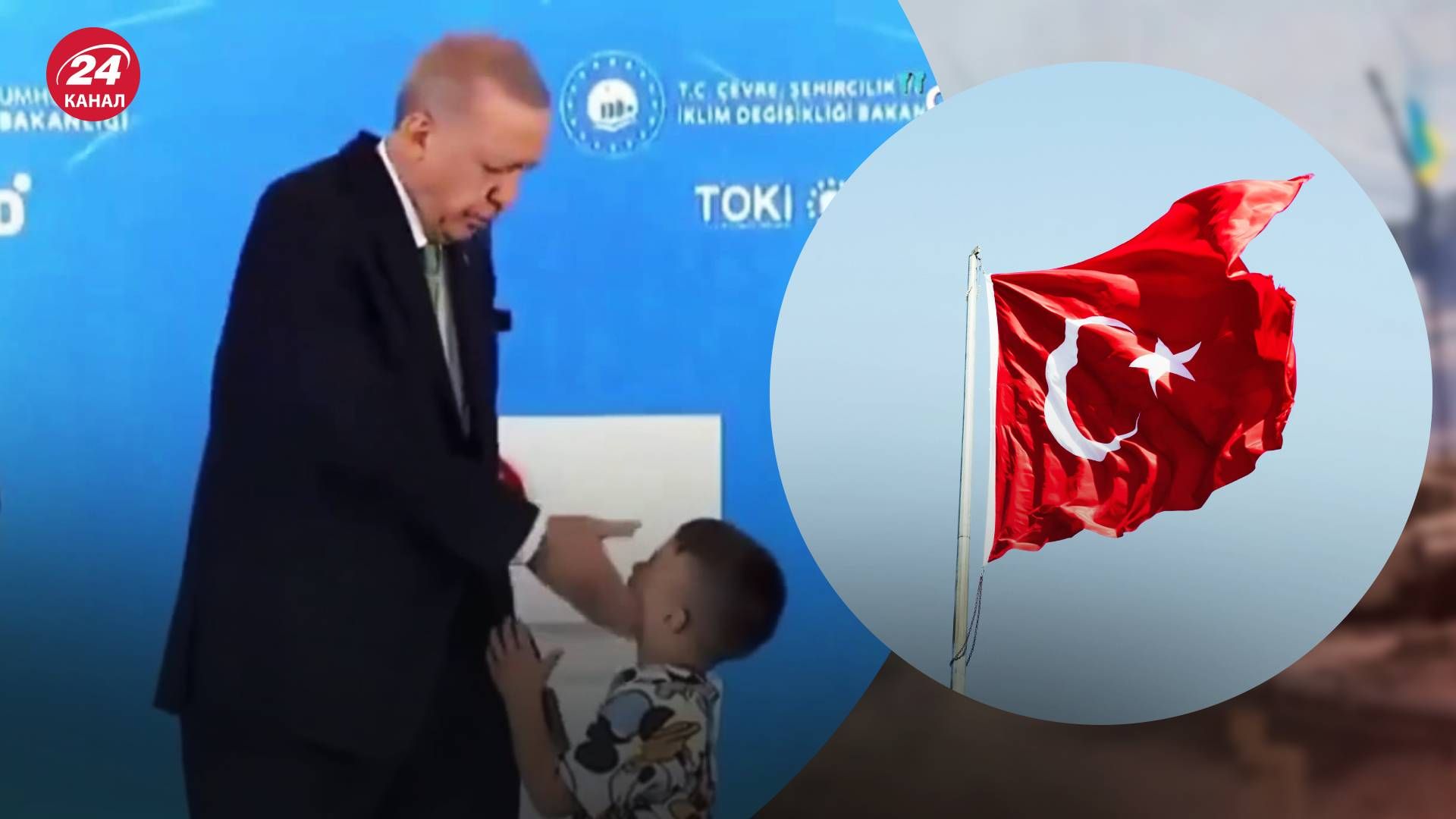 На официальной церемонии в Турции Эрдоган ударил ребенка - 24 Канал
