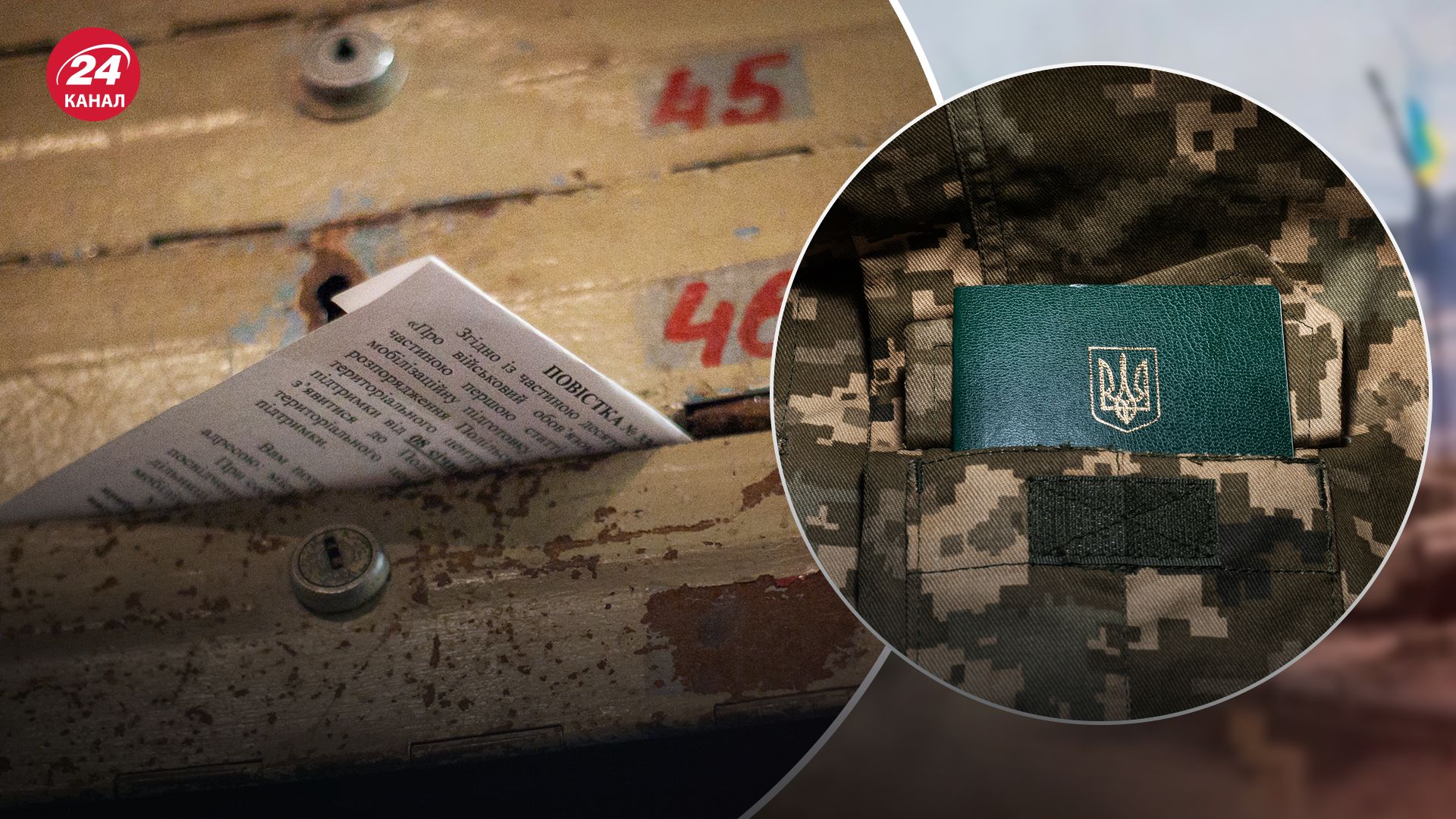 Тим, хто не став на облік, загрожує кримінальна відповідальність Тим, хто не став на облік, загрожує кримінальна відповідальність