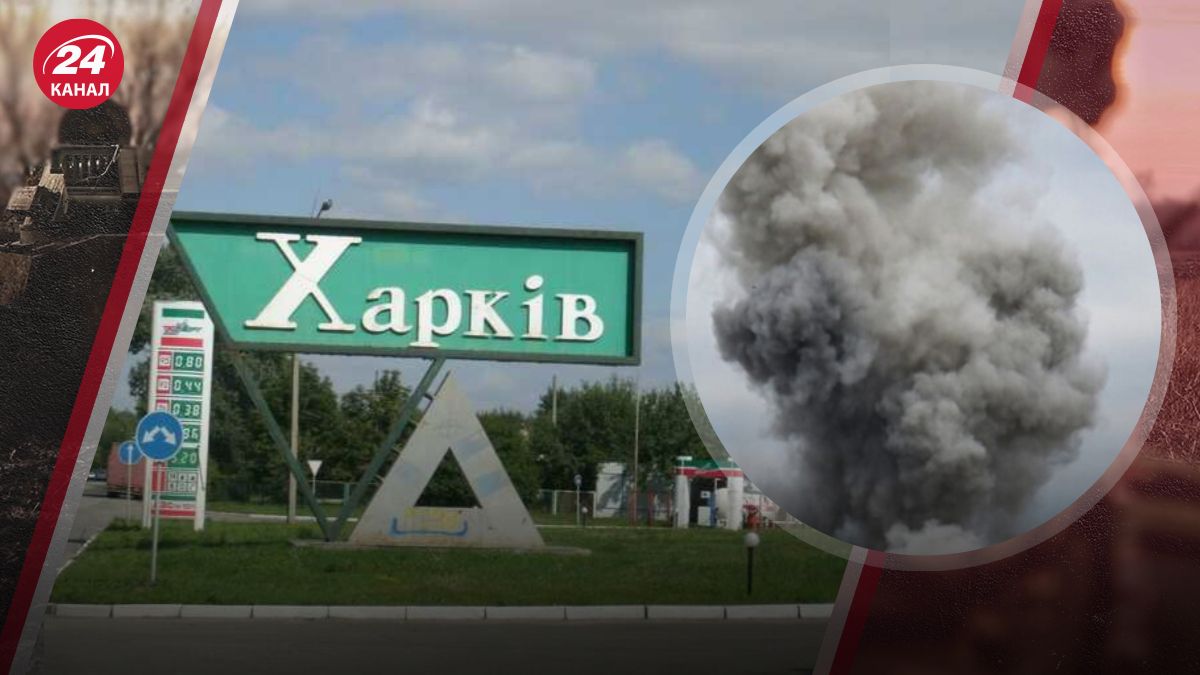Взрывы в Харькове Взрывы в Харькове