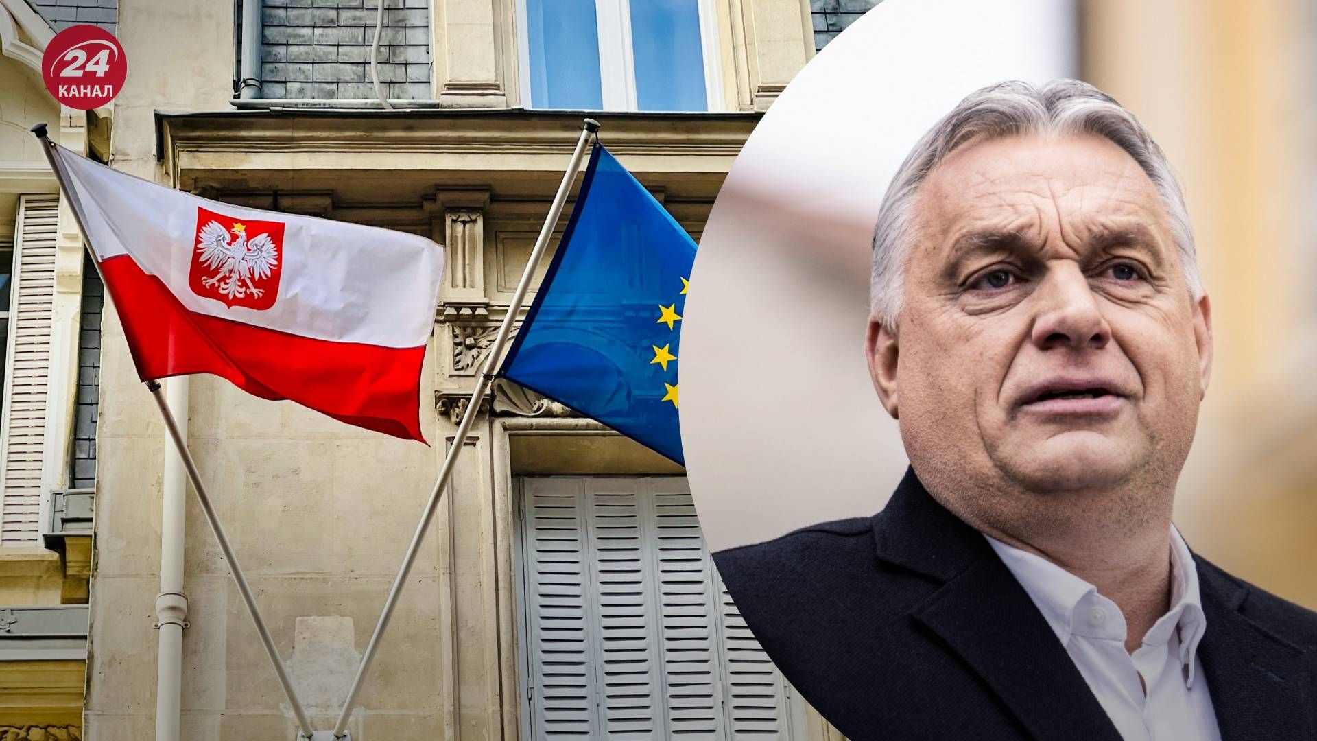 В Польше разгневаны высказываниями Орбана - 24 Канал В Польше разгневаны высказываниями Орбана - 24 Канал