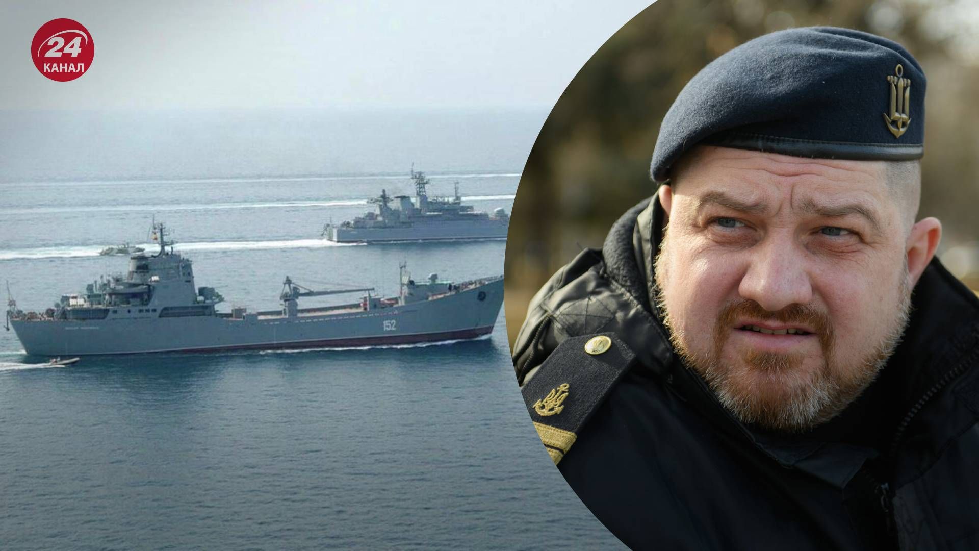 ВМС фиксируют изменения тактики России в море - 24 Канал