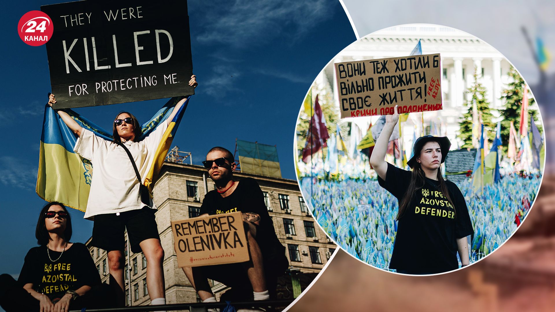 Теракт в Еленовке - в Киеве состоялась акция в память о погибших азовцах - 24 Канал Теракт в Еленовке - в Киеве состоялась акция в память о погибших азовцах - 24 Канал
