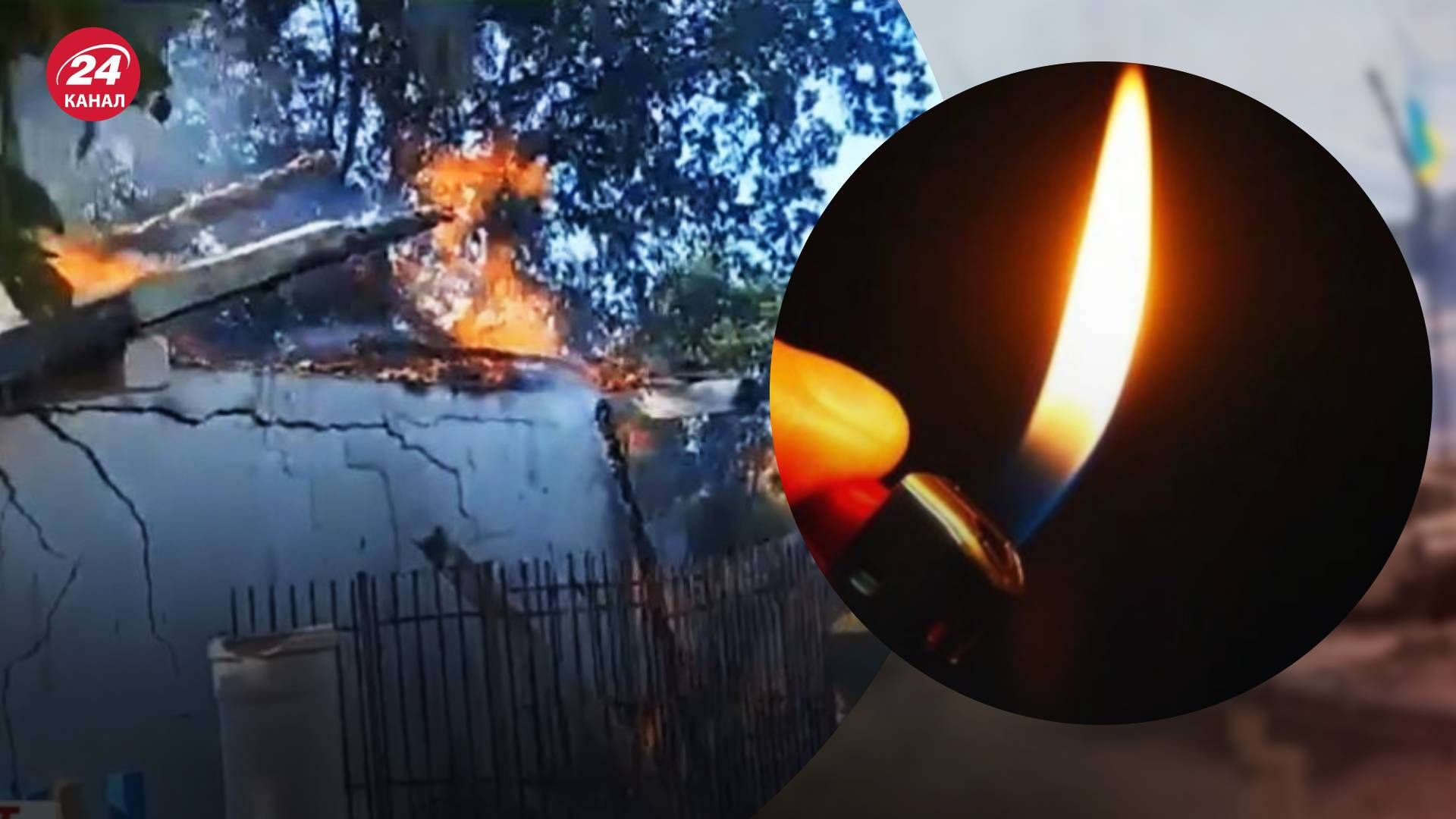 Поджог школы в Румынии Поджог школы в Румынии